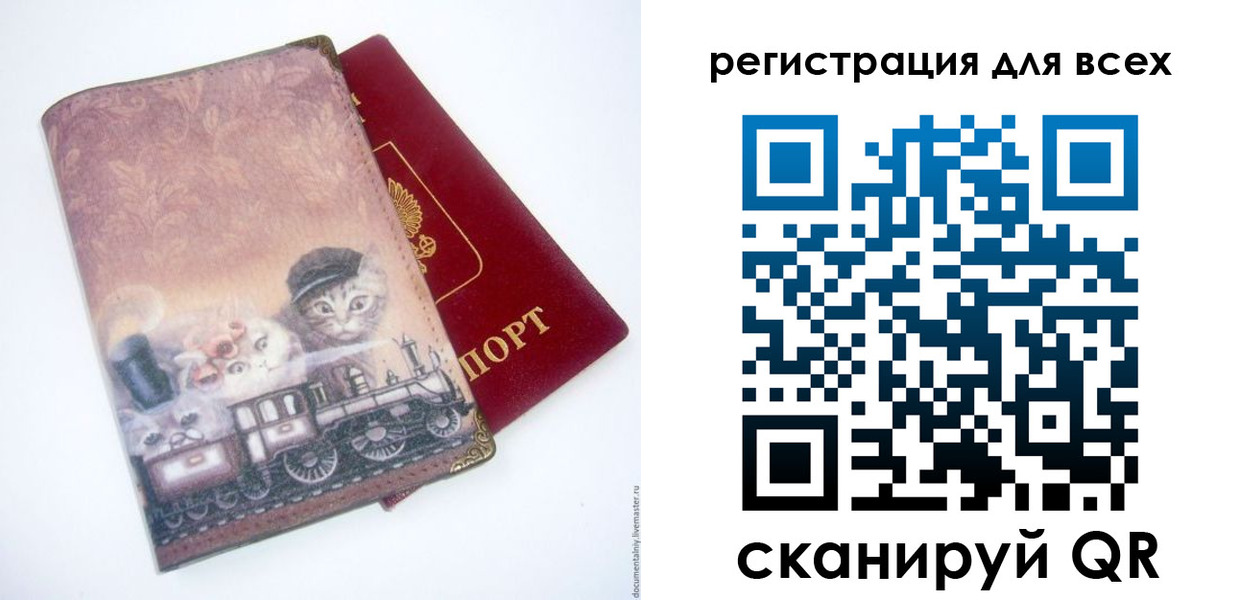 прописка поиск в Саратовской области
