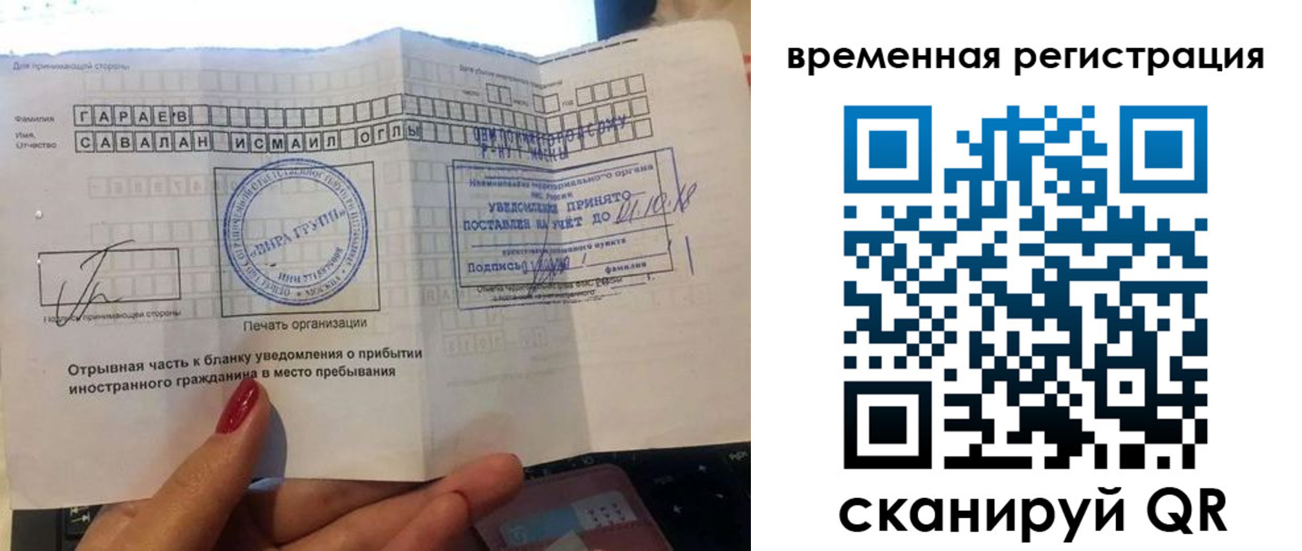 регистрация для школы в Саратовской области
