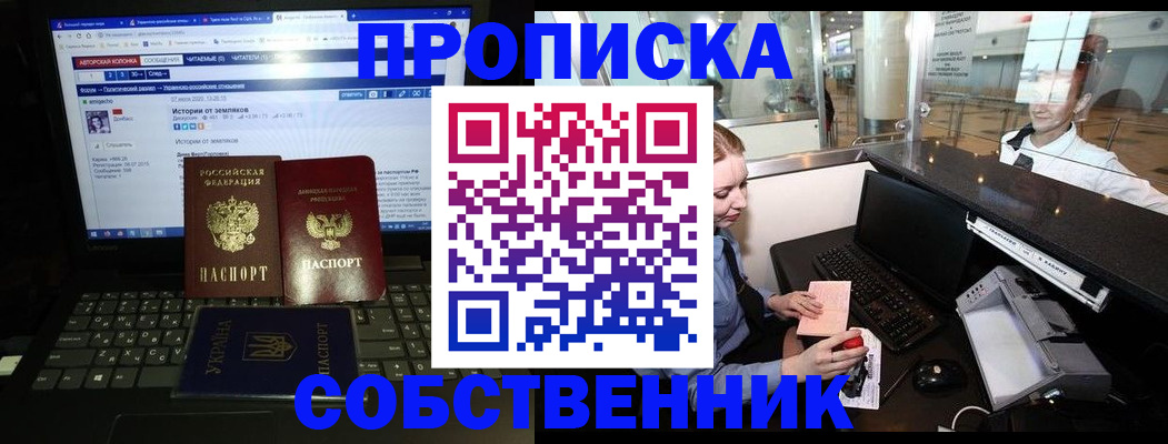 временная регистрация госуслуги в Саратовской области